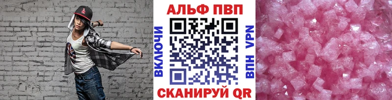 mega tor  Юрьев-Польский  A-PVP кристаллы 