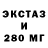 МЕТАДОН кристалл Hit Scope