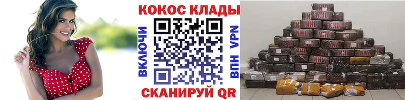 COCAIN 97%  Юрьев-Польский 