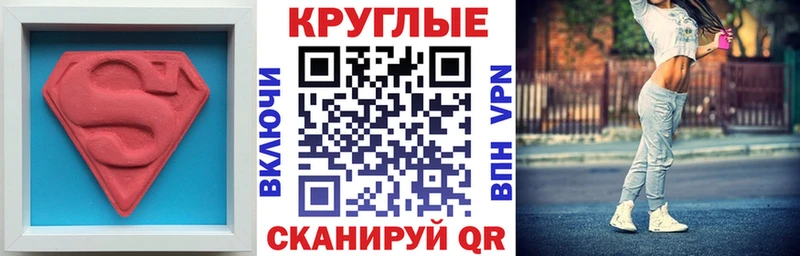 ЭКСТАЗИ mix сайты даркнета телеграм Юрьев-Польский