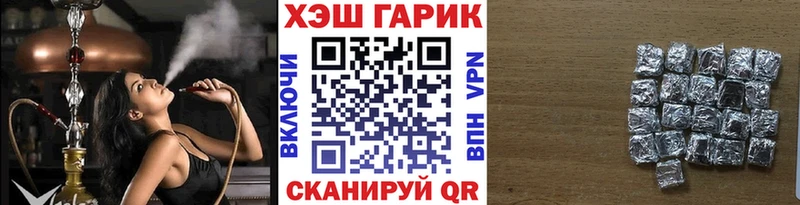 Гашиш VHQ  Юрьев-Польский 