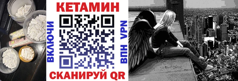 Кетамин ketamine  Юрьев-Польский 