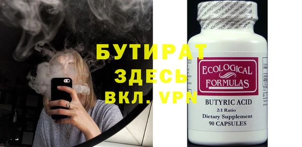 ECSTASY Баксан