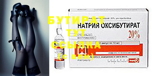 PSILOCYBIN Балабаново