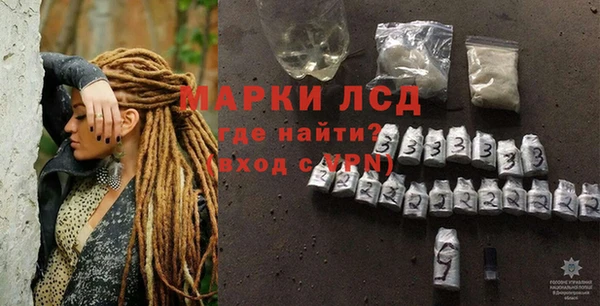 синтетический гашиш Балахна