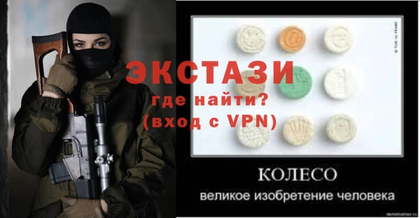 синтетический гашиш Балахна