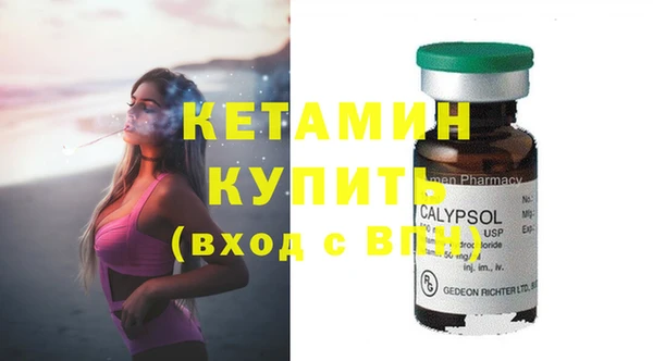 синтетический гашиш Балахна