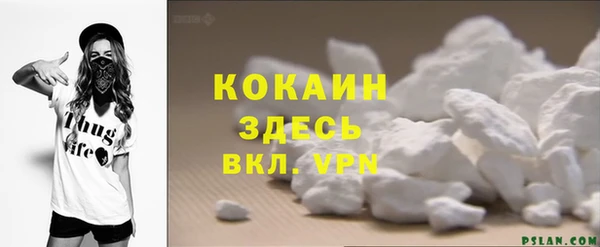 синтетический гашиш Балахна