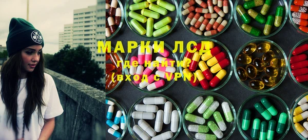 синтетический гашиш Балахна