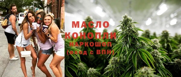 синтетический гашиш Балахна