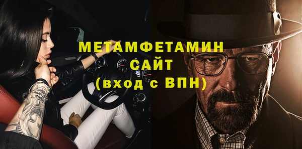 синтетический гашиш Балахна