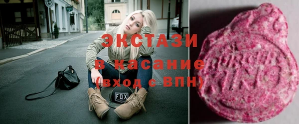 синтетический гашиш Балахна