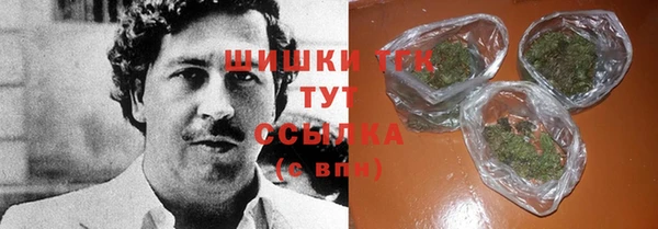 синтетический гашиш Балахна