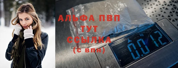 синтетический гашиш Балахна