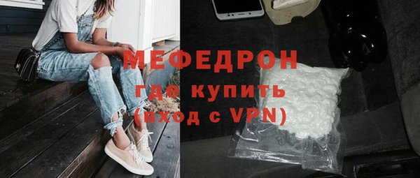 PSILOCYBIN Балабаново