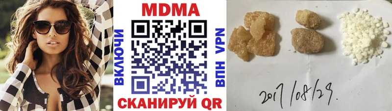 MDMA Molly  Юрьев-Польский 