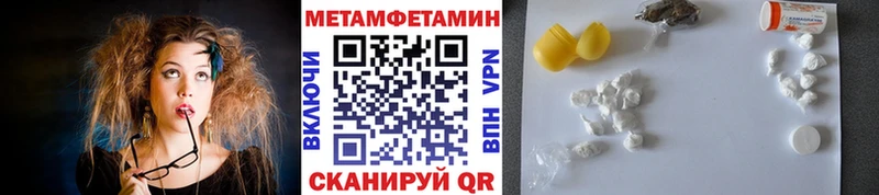ссылка на мегу как зайти  даркнет состав  Первитин Methamphetamine  Юрьев-Польский 