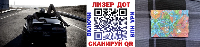 Наркотические марки 1,5мг  где купить   Юрьев-Польский 
